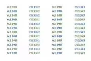 optical illusion: 20 நொடிகளில் எழுத்துப்பிழை உள்ள சொல்லை முடிந்தால் கண்டுபிடியுங்கள்