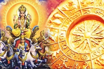 நெருங்கும் சூரியபெயர்ச்சி! ராஜயோகம் பெறப்போகும் ராசிக்காரர் இவர்கள் தான்..இன்றைய ராசிப்பலன்