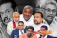 நூற்றுக்கணக்கான கோடிகளைப் பெற்றுக் கொண்ட அரசியல்வாதிகள்! பெயர்ப்பட்டியல் அம்பலம்