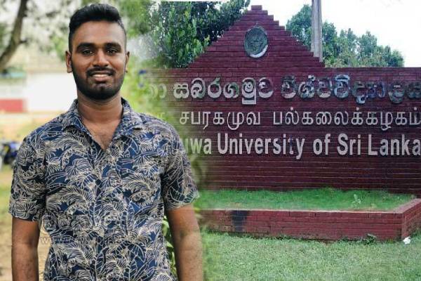 சப்ரகமுவ பல்கலைக்கழக மாணவர் நித்திரையில் உயிரிழப்பு - விசாரணைகள் தீவிரம் | Sabaragamuwa University Student Death