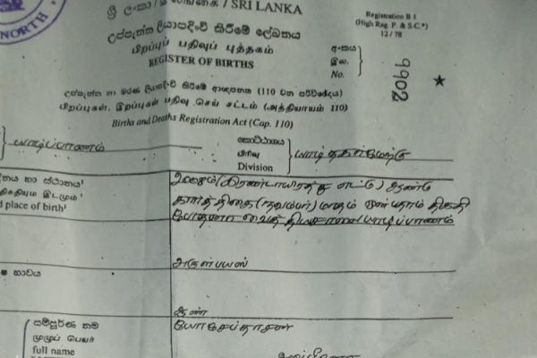 யாழ் சிறுவன் விவகாரம் ; வீட்டாருக்கு வந்த முக்கிய அழைப்பு, சர்ச்சையை கிளப்பும் பொலிஸார் | Jaffna Boy Gunshot Issue