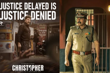 '' காலம் கடந்த நீதி '' மறுக்கப்பட்ட நீதிக்கு சமம் : கிரிஸ்டோபர் ஒரு உண்மை கதை ?