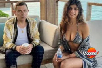 ලෝකෙම හිනස්සපු මිස්ටර් බීන් මියා කලීෆා එක්ක - හැමෝම පිස්සු වට්ටපු පෙම් කතාවේ ඇත්ත නැත්ත මෙන්න[PHOTOS]