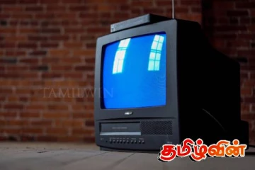 46 வருடங்கள் பழமையான தொலைக்காட்சி ஒளிபரப்பு முறைமை மாற்றம்