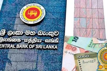 බැංකු වලින් ලබාදෙන ණය සම්බන්ධයෙන් දැනුම්දීමක්..