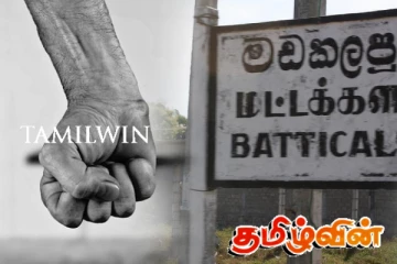 நாடாளுமன்ற உறுப்பினர் ஒருவர் மீது தாக்குதல்