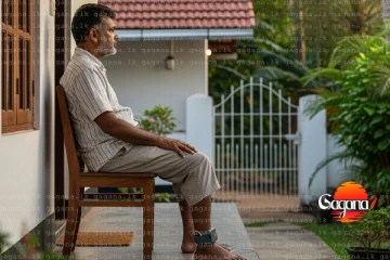 රිමාන්ඩ් වෙනුවට නිවාස අඩස්සිය - නීති පද්ධතියේ අලුත් පියවරක්