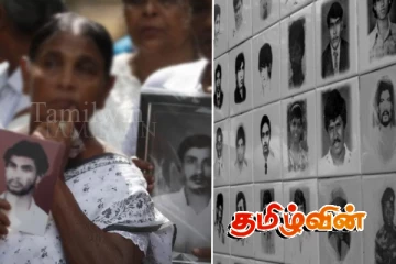 காணாமல் ஆக்கப்பட்டவர்கள் பற்றிய அலுவலகம்: ஊடகவியலாளர்கள் யாழில் விசேட கலந்துரையாடல்