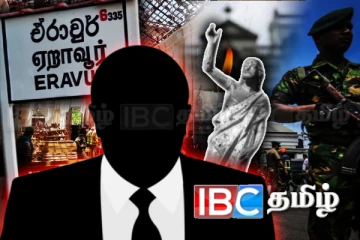 ஈஸ்டர் பயங்கரவாத தாக்குதல்! ஏறாவூரில் புதிதாய் சிக்கிய மற்றுமொரு புலனாய்வாளர்
