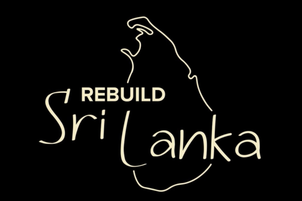 இலங்கையை கட்டியெழுப்ப இதுவரை 1893 மில்லியன் ரூபா நிதி உதவி | Rebuild Sri Lanka 1893M Rupees For Assistance