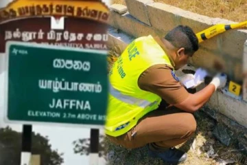 யாழில் அடி காயங்களுடன் குடும்பஸ்தரின் சடலம் மீட்பு!