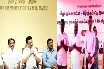 இலங்கை தமிழர்களுக்கு இந்தியாவில் வீடு