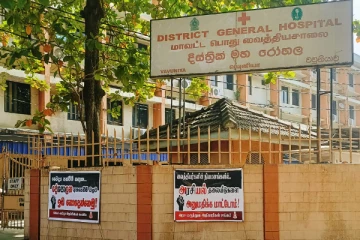 "அரசியல் தலையீடுகளை அனுமதிக்கமாட்டோம்" - வவுனியா வைத்தியசாலை (Photos)