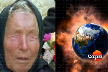 2026 තුන්වෙනි ලෝක යුද්ධයද? බාබා වැන්ගාගේ අනාවැකිය මෙන්න