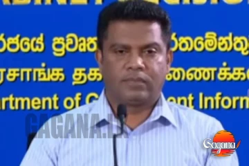 මිය ගිය භාතිය ගැන සුව ඇමති කියන කතාව [VIDEO]