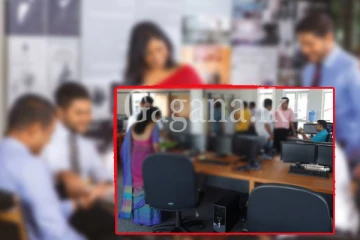 පෞද්ගලික අංශයේ සියලුම සේවකයින්ට මෙන්න සුබ ආරංචියක්. - (VIDEO)