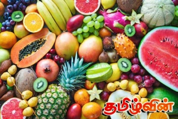 அதிகரித்துள்ள பழங்களின் விலை