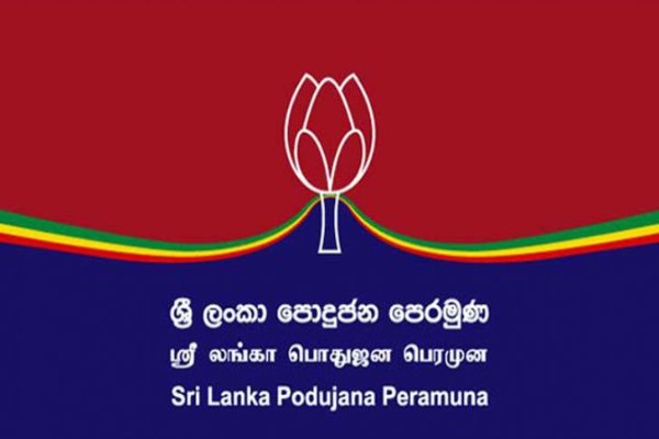 ஐ.தே.கட்சியில் இணையும் மொட்டுக்கட்சியின் முக்கியஸ்தர்கள் | United National Party Podujana Peramuna ஐ.தே.கட்சியில் இணையும் மொட்டுக்கட்சியின் முக்கியஸ்தர்கள் | United National Party Podujana Peramuna