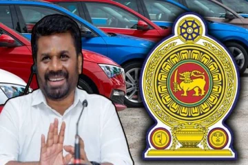 வாகன இறக்குமதிக்கான வரி அதிகரிப்பு தொடர்பில் ஜனாதிபதி அநுரவின் விளக்கம்