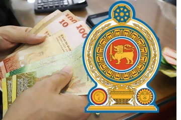 අප්‍රේල් වැටුප ගැන ආණ්ඩුවෙන් දැනුම්දීමක්..