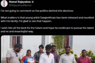 දේශපාලනය වැඩක් නැහැ ඔහු නිදහස් වීම ගැන සතුටුයි - LTTE චෝදනා ලැබූ කලාකරුවා ගැන නාමල් කතා කරයි