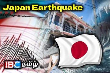 ஜப்பானில் சக்திவாய்ந்த நிலநடுக்கம் : விடுக்கப்பட்ட சுனாமி எச்சரிக்கை - பீதியில் மக்கள்