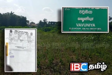 25 வருட போராட்டத்தின் பின் காணி உரிமத்திற்கான பெயர் விபரம் வெளியீடு