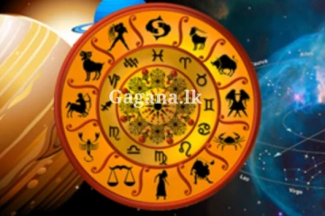 බලාපොරොත්තු ගොන්නක් එක්ක, අරඹන ජූලි පටන් ගද්දිම මොකක්ද මේ වෙන්නෙ?. ලග්නය බලලම ඉන්න..