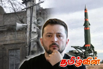 பேச்சுவார்த்தைக்கு மத்தியிலும் உக்ரைனில் ஓயாத சைரன் சத்தம்! பலிஸ்டிக் ஏவுகணை அச்சுறுத்தல்