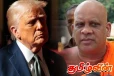 அரசாங்கத்துக்கு எதிராக ட்ரம்பிடம் முறையிடவுள்ள பௌத்த பிக்கு