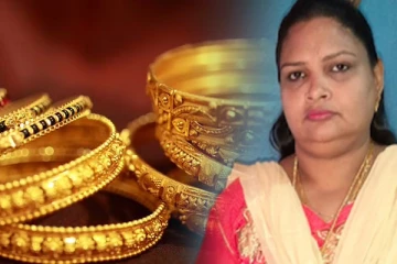 பயணப் பையிலிருந்து சடலம் மீட்பு! காணாமல்போயுள்ள தங்க நகைகள்: அடுத்தடுத்து வெளிவரும் தகவல்கள்
