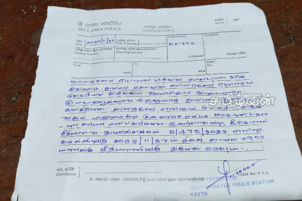 இறந்தவரை நினைவுகூரும் உரிமை தமிழர்களுக்கில்லையா: சரவணபவன் கேள்வி | Donottamils Haveright Remember Dead Saravanabhavan