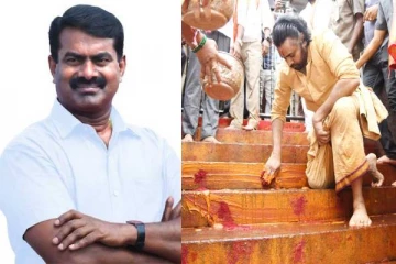 உடல் எடையை குறைக்க தான் பவன் கல்யாண் விரதம் இருக்கிறார்.., சீமான் கிண்டல்