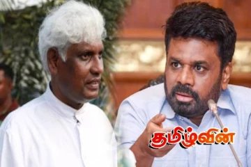 ஜனாதிபதி கூறியது வெறும் அரசியல் வான வேடிக்கையே! அருட்தந்தை மா.சத்திவேல் காட்டம்