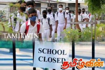 பாடசாலை விடுமுறை தொடர்பான அறிவிப்பு