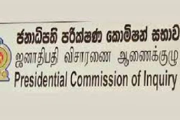 ஜனாதிபதி விசாரணைக் ஆணைக்குழுவின் பதவிக்காலம் நீட்டிப்பு