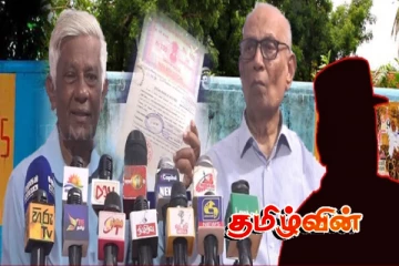 அருங்காட்சியகமாக மாறும் விடுதலை புலிகளின் தலைவர் வீடு - நடக்கவுள்ள மாற்றங்கள்