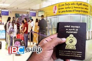 இலங்கை வெளிநாட்டு வேலைவாய்ப்பு பணியகம் வெளியிட்டுள்ள தகவல்