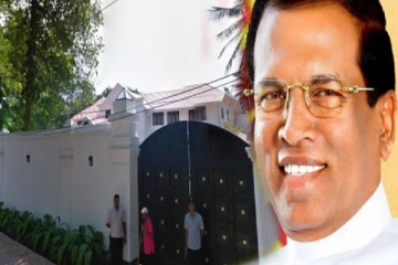 800 கோடி ரூபா மதிப்புள்ள வீடு குறித்த சர்ச்சைகளுக்கு முற்றுப்புள்ளி வைத்துள்ள மைத்திரிபால