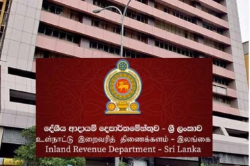 வருடாந்த வருமான அறிக்கை கையளிப்பு தொடர்பில் வெளியான தகவல்!