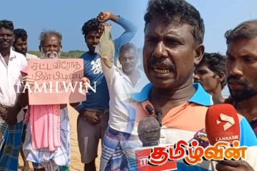 திருகோணமலை கடற்றொழிலாளர்களின் கவனயீர்ப்பு போராட்டம்