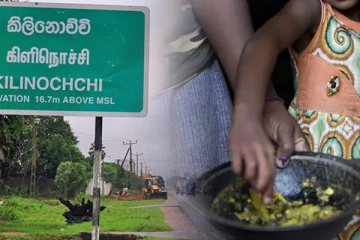 கிளிநொச்சி மாவட்டத்தில் அதிகளவான சிறுவர்களிடையே போசாக்கு குறைபாடு