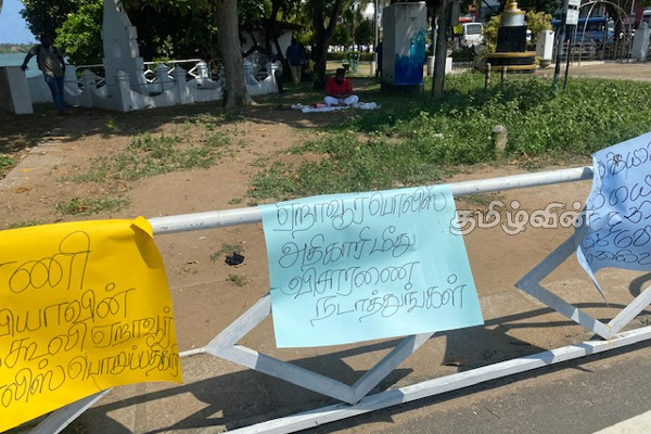 காணி மாபியாக்களுக்கு எதிராக மட்டக்களப்பில் போராட்டம் (VIDEO) | Protest In Batticaloa Against Land Mafias