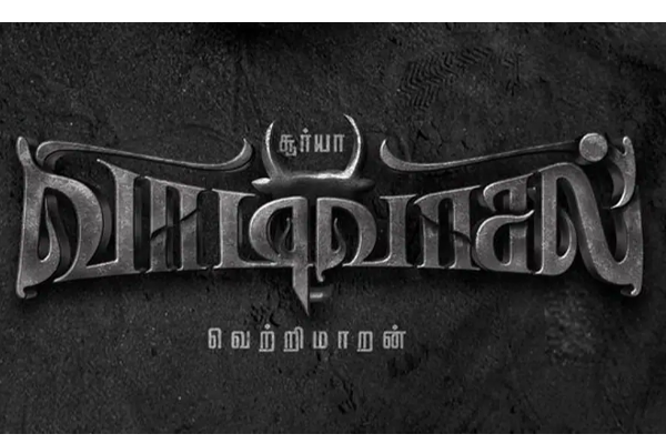 வாடிவாசல் படத்தின் சூப்பர் அப்டேட்.. சூர்யா ரசிகர்களுக்கு காத்திருக்கும் சர்ப்ரைஸ் | Vaadivasal Movie Update