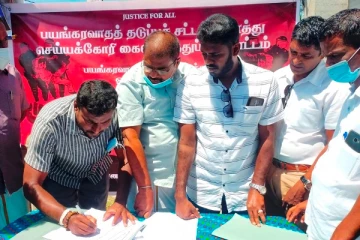 மூவின மக்களையும் சுதந்திரமற்றவர்களாக மாற்றுவதே இந்தப் பயங்கரவாதத் தடைச்சட்டம்!