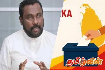 புத்தளத்தில் ஒன்பது உள்ளூராட்சி மன்றங்களில் ஆட்சியமைப்போம்! ஹெக்டர் அப்புஹாமி