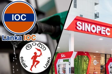 சிபெட்கோ மற்றும் ஐ.ஓ.சியை விட குறைவான விலையில் எரிபொருளை வழங்கும் சினோபெக்