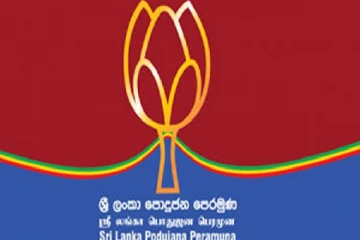இரத்தினபுரியிலும் ஆளும் தரப்புக்கு பலத்த அடி