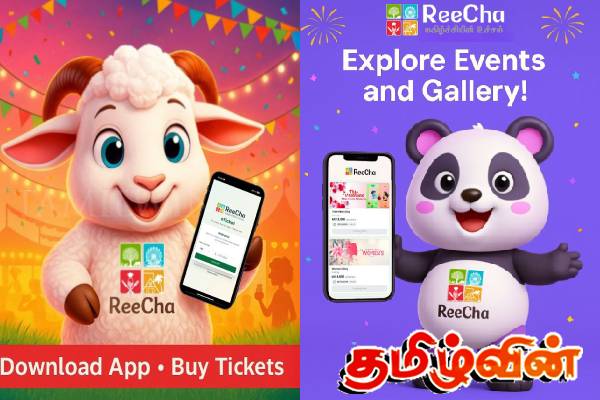 தமிழர் பகுதியில் ஆரம்பமான மாபெரும் உணவு திருவிழா! படையெடுக்கும் மக்கள் | Reecha Food Festival Today