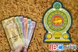 இந்த வாரத்திற்குள் நெல்லுக்கு கட்டுப்பாட்டு விலை : வெளியான அறிவிப்பு